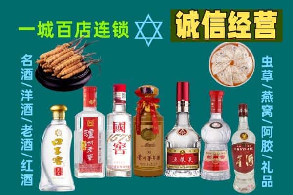 商河县回收五粮液酒瓶