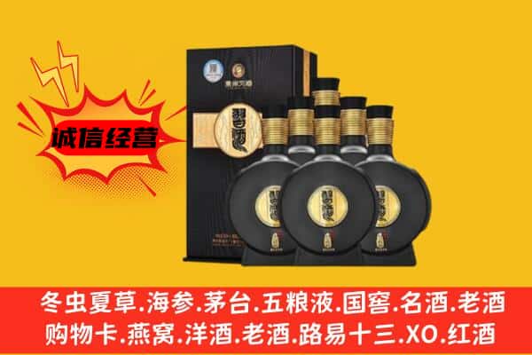 商河县上门回收习酒价格