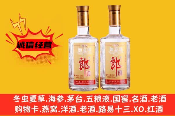 商河县上门回收郎酒价格