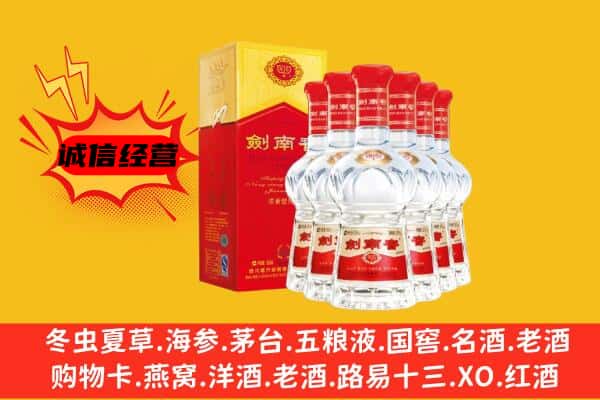 商河县上门回收水晶剑价格