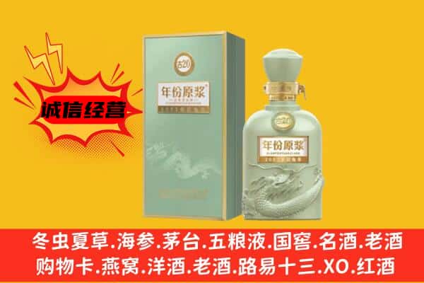 商河县上门回收古井贡酒价格