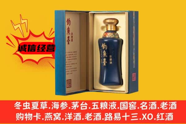 商河县上门回收钓鱼台价格