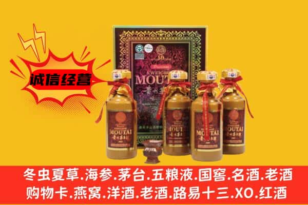 商河县回收50年份茅台酒