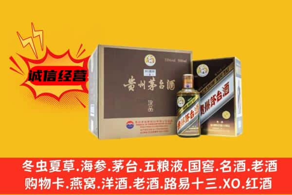 商河县回收彩釉茅台酒