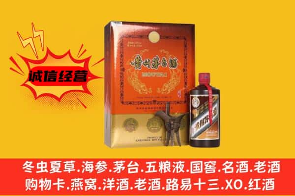 商河县回收精品茅台酒