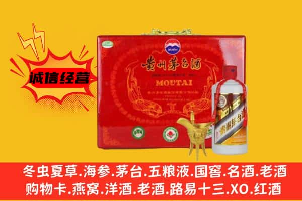 商河县回收80年份茅台酒