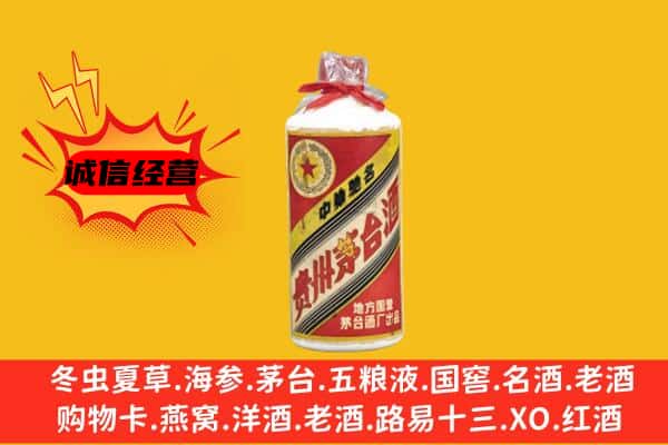商河县回收五星茅台酒