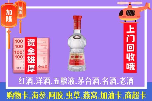 商河县回收剑南春怎么定价